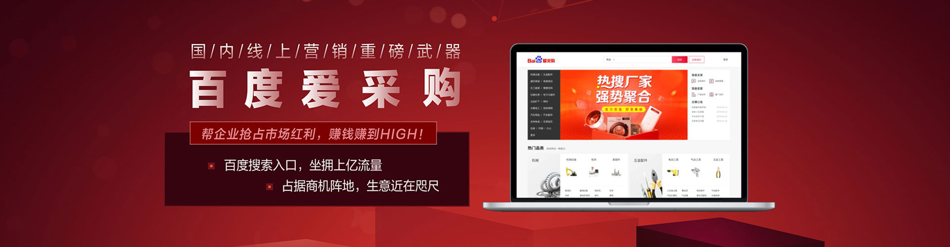 扶风百度代理开户