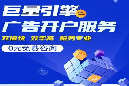 百度优化推广成功案例：一招鲜吃遍天