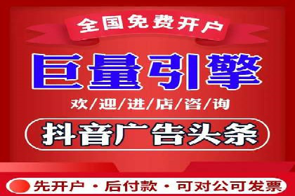百度竞价托管外包：让广告投放更精准、更高效